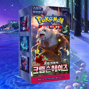 การ์ดโปเกมอน คริมสัน เฮซ เวอร์ชั่นเกาหลี ชุดเสริม แพ็คสะสม การ์ดเกมสำหรับผู้ใหญ่ งานอดิเรกยอดนิยม การ์ด TCG - Product Image 1