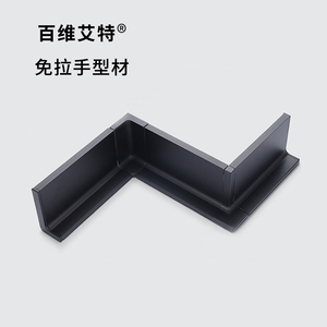 Poignées de porte encastrées en aluminium sans poignée pour armoires de cuisine intégrées, profilés en L et en U, quincaillerie en alliage pour cuisine - Product Image 1