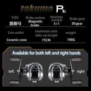 Carrete de Pesca Takuma P1 II, Potencia de Frenado de 5 kg, Gran Capacidad de Hilo, Engranajes Principales de Latón, Cuerpo de Carrete de Nailon, Universal para Río - Product Image 2