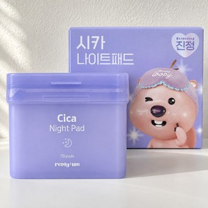 แผ่นโทนเนอร์ผ้าฝ้าย Ripeulraimi Cica Night Pad 70 แผ่น แผ่นโทนเนอร์บำรุงผิวหน้า เซรั่มโทนเนอร์สำหรับผู้ชาย โทนเนอร์บำรุงผิว Aveya Collagen Toner Pads - Product Image 1