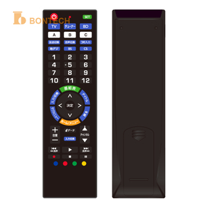 Télécommande universelle en plastique avec 53 boutons, couleur noire, service unique - Product Image 3