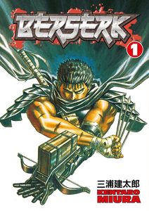 เบอร์เซิร์ก เล่ม 1 โดย เคนทาโร มิอุระ หนังสือปกอ่อนขายดีสำหรับผู้ใหญ่ - Product Image 2