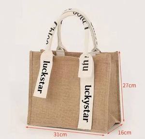 Sac de courses en toile de jute écologique avec laminage imperméable - Product Image 4