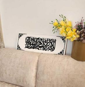 งานศิลปะติดผนังแบบมีกรอบ ชื่อศัพท์ศุลต่าน 3 มิติ |   การตกแต่งด้วยลายอักษรอิสลามแบบดั้งเดิมที่หรูหรา |   งานศิลปะอิสลามแบบมินิมอลสีดำขาวลายอารบิกทำมือ - Product Image 6
