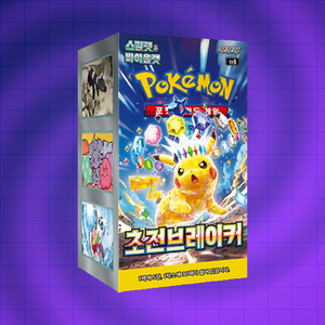 [SV8] Super Electric Breaker Version Coréenne Boîte de Boosters de Cartes à Collectionner pour Cadeau et Présentation - Product Image 3