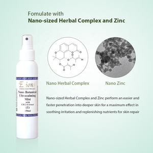 Tónico Facial Nano Ultracalming Antiarrugas OEM, Repara la Irritación y el Enrojecimiento de la Piel, Complejo Herbal Nano, Bruma Calmante para el Cuidado de la Piel - Product Image 4