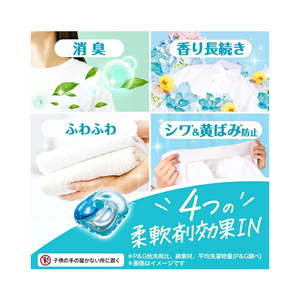 Cápsulas de detergente para ropa al por mayor, 4D, con aroma a jabón fresco, 14 cápsulas, alta calidad, hecho en Japón - Product Image 4