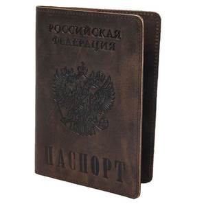 Porte-passeport en PU personnalisé fait main ; emplacements pour cartes, cadeau d'entreprise idéal pour les voyageurs. - Product Image 3