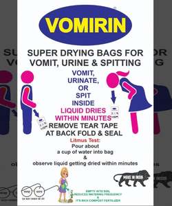 ถุงอาเจียนแบบใช้แล้วทิ้งสำหรับการเดินทาง ป้องกันการรั่วซึม ถุงอาเจียนแบบใช้แล้วทิ้งจากซัพพลายเออร์อินเดีย ราคาขายส่ง - Product Image 4