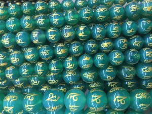 Cuentas de Ágata Verde Om, Cuentas de Mala de Piedras Preciosas Naturales, Joyería de Piedras Preciosas Naturales, Cuentas de Piedra para Meditación, Suministros para la Fabricación de Joyería - Product Image 4