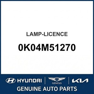 Pièces et accessoires automobiles et camionnettes neuves Sportage 0K04M51270 - Product Image 1