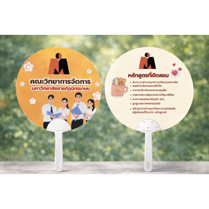 Éventail personnalisé avec logo imprimé pour cadeaux d'entreprise, éventails pour la maison, conception OEM, vente en gros, faible MOQ - Product Image 6