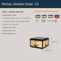 Lámparas Solares LED Recargables para Exteriores, Impermeables, Negras, E27, IP65, con Sensor de Movimiento, 3000K, para Jardín, Patio, Puerta de Villa