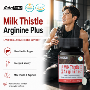 Complément Herbal pour la Santé du Foie à base de Chardon-Marie et de L-Arginine Haute Concentration, Marque Privée OEM, Fabriqué en Corée, Nutrition Holistique - Product Image 6
