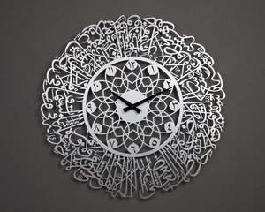Elegant Arabic Inspired Iron Islamic Wall Clock Decorative Wall Accent For Spiritual Home Decor - Product Image 3