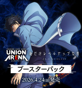 UNION ARENA Solo Leveling Japanese Booster BOX - Product Image 1