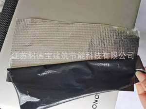 Membrane barrière à la vapeur en aluminium double face - Product Image 2