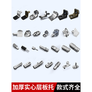 Movable Wooden Board Support Bracket with Glass Shelf for <b>Wardrobe</b> Partition Furniture Cabinet <b>Hardware</b> Accessories Nail Fixing - Product Image 4