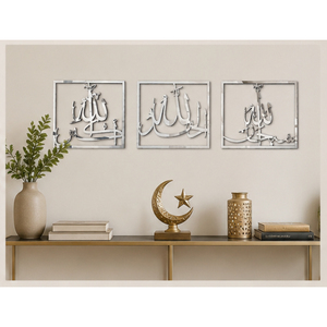 Juego de Arte Islámico Metálico para Pared, Subhanallah Alhamdulillah Allahu Akbar, Caligrafía Árabe, Arte de Pared de Acero Inoxidable con Corte Láser Brillante - Product Image 3