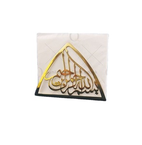 Golden Bismillah Napkin Holder Arabic Tissue Stand Islamic Table Decor Ramadan Dining Accessory Muslim Serviette Organizer - Product Image 1