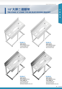 เครื่องกรองน้ำ HOME XIANG B1001 ขนาด 10 นิ้ว สีขาว SPHC-PO ความหนา 2.5 มม. แบบตั้งพื้น 2 ขั้นตอน ใช้พลังงานแบบแมนนวล รุ่นปรับปรุง - Product Image 4