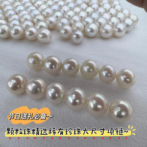 Conjunto de Collar con Perlas Grandes de Danshui, Cierre de Plata S925, Regalo del Día de la Madre, de Lago Yamashita - Product Image 5