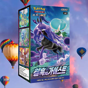 Boîte de boosters de cartes à collectionner Pokémon coréennes Jet Black Spirit Expansion, collection premium de 30 paquets pour les acheteurs en gros - Product Image 1
