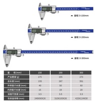 Digital Vernier Caliper Stainless Steel LCD Electronic Micrometer 150 200 300mm Measuring Tool Precision Gauge Ruler