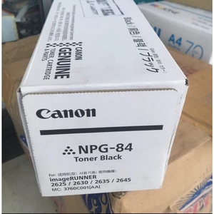 Genuine for NPG-84 Full Black <b>Toner</b> <b>Cartridge</b> for ImageRunner Advance 2625/2630/2635/2645 30000 Pages Yield - Product Image 6