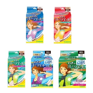 2024 Japan-Made Beige <b>Underarm</b> <b>Sweat</b> <b>Pads</b> Cooling Effect 20P Personalized Armpit <b>Sweat</b> <b>Pad</b> Hot Selling Feminine Hygiene Product - Product Image 6