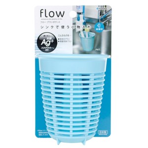 Contenitore spazzola aspirante blu Inomata porta scopino wc - Product Image 1