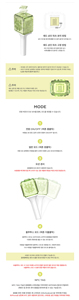 NCT WISH - Barra de Luz Oficial para Niños, Música Pop Coreana, Material Plástico y Papel - Product Image 2