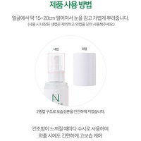 Mist Korea K-Beauty Hydrosol 80ml Ampoule Liquide Céramide Shot avec Niacinamide et Adénoside pour l'Hydratation et l'Anti-Âge