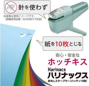 KOKUYO Stapler, Stapleless Stapler, HarinaX Handy, 10-sheet capacity, Black, SLN-MSH110D - Product Image 3