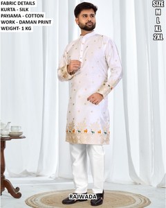Conjunto de Kurta y Pajama de Seda Blanca para Hombre con Estampado Daman, Ropa Tradicional de la India y Pakistán, Estilo de Boda, Corte Regular, Largo hasta el Tobillo - Product Image 1