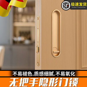 Serrure de porte dissimulée sans poignée pour porte coulissante en bois, design à poignée latérale coulissante pour balcon et meubles de cuisine - Product Image 5