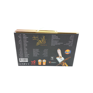 Lápiz lector inteligente con IA para el Corán, con traducción de audio y funciones de aprendizaje, palabra por palabra, libros de Sahih-Munawi y Sahih-Bukhari. - Product Image 5