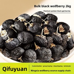 Baies de Goji Noires Séchées en Vrac de Qualité Supérieure Grand Sac de 5kg Conservation à Endroit Frais et Sec Cultivées en Sauvage Grade 1 Ningxia Vente en Gros - Product Image 4