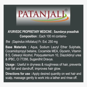 Nettoyant capillaire à base de plantes Patanjali Advanced Soapnut (Reetha) avec Phyto-Kératine - Product Image 3
