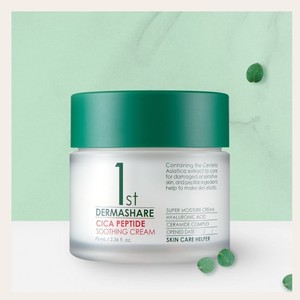 lotion for <b>women</b> Derma Share <b>First</b> Cica Peptide Soothing Cream 70mL Made in Korea White Hyaluronic Acid - Product Image 6