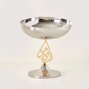 Bol à dattes en métal professionnel, accessoire de table haut de gamme pour les rassemblements du Ramadan et les célébrations familiales - Product Image 1