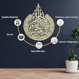 Arte Mural Islámico Chapado en Oro, Decoración Religiosa Circular Grabada con Retroiluminación, Diseño Tradicional para Ramadán - Product Image 5