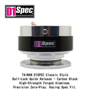 TAIWAN D1SPEC Système de fixation rapide à bille de style classique - Noir carbone. Aluminium forgé haute résistance. Zero-Play. Spécifications de course. - Product Image 2