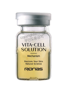 Solución vitamínica C blanqueadora y antienvejecimiento Ronas Vita Cell, cosmética coreana para el cuidado de la piel, productos de belleza de marca privada OEM para mujeres. - Product Image 2