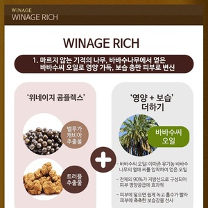 ชุดผลิตภัณฑ์ดูแลผิวต่อต้านริ้วรอยจากเกาหลี 2 ชิ้น ผลิตภัณฑ์ K-Beauty เพื่อผิวเปล่งประกาย - Product Image 4