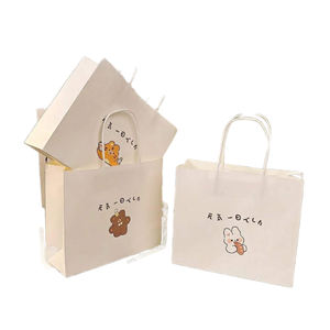 Sacs-cadeaux en papier de marque élégants avec logo pour petites entreprises, présentoirs de bijoux, boutiques et cadeaux d'événements- (Style 01) - Product Image 1