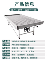 Table de culture hydroponique durable avec plateau de culture en plastique ABS pour système d'irrigation par flux et reflux pour serres commerciales