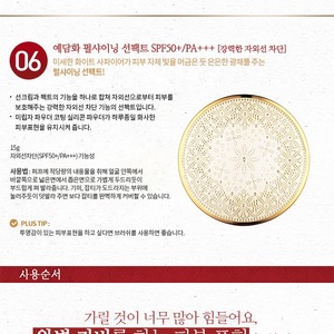 รองพื้นเกาหลี โสมแดงเพิร์ลไชน์ 15 กรัม บิชูไกน์ ผลิตภัณฑ์ความงามเกาหลี - Product Image 6