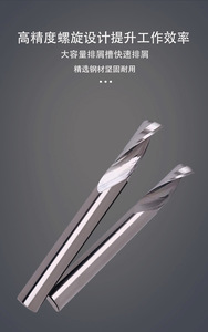 Molino de extremo de carburo de una sola flauta de 6mm de suministro de fábrica, corte limpio para acrílico/PVC, sin astillado, broca de grabado duradera y antirotura - Product Image 3