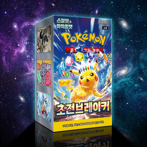 โปเกมอน sv8 อิเล็กทริกเบรกเกอร์ รุ่นเกาหลี - Product Image 5